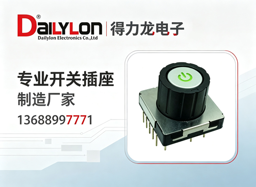得力龙电子梅州线上分站